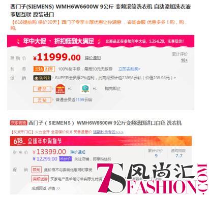 “苏宁价”已成业界关键词，不吃土也能看球的方法这里有！