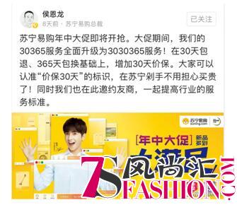 双线618持续爆发 苏宁全业态进入快车道
