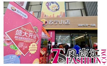 双线618持续爆发 苏宁全业态进入快车道