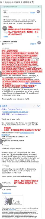 NLAB 回复vip制度