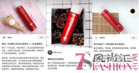 唐艺昕首次公开“0毛孔肌密”，深扒日本品牌娜丽丝是何方神圣！