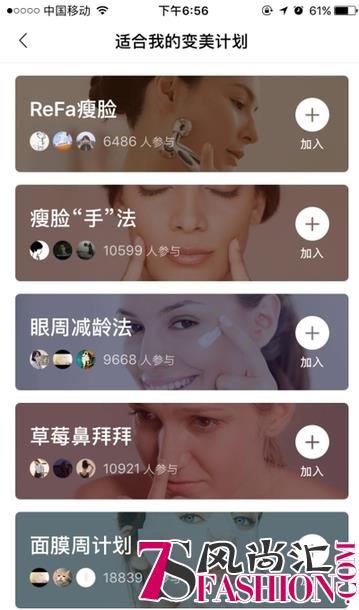 美图美妆打造AI全民测肤周 掀起科学护肤革命