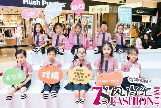 18位辣妈决战紫禁城 BHG Mall“Fashion辣妈”全国总冠军揭晓