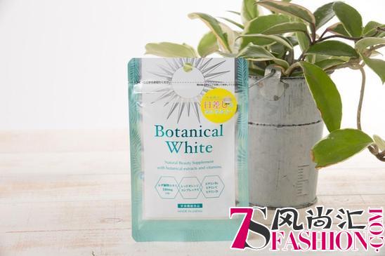 日本Botanical White，在美白与防晒中找到平衡
