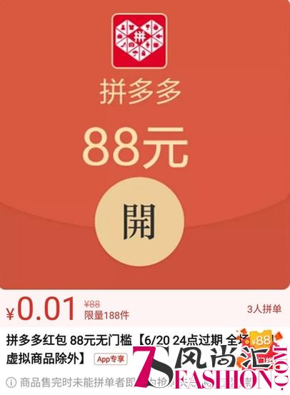 玩转拼多多618：老司机指路，5亿福利轻松领！