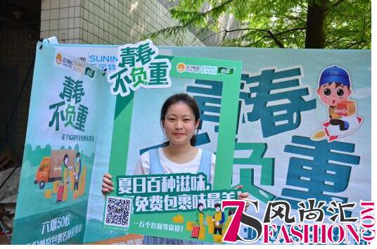 618穿过大半个中国送“校园包裹” 苏宁物流被赞“最任性”
