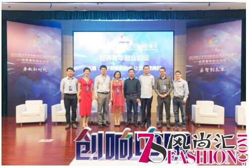 衣邦人创始人方琴获聘为“浙江大学创业导师”