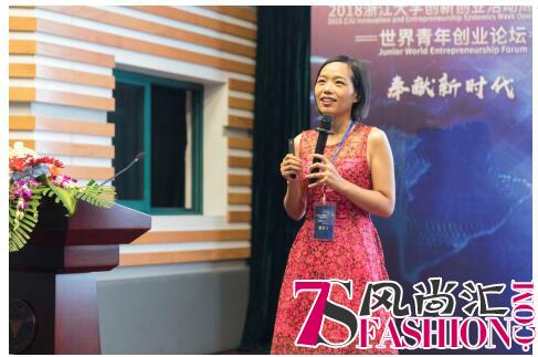 衣邦人创始人方琴获聘为“浙江大学创业导师”