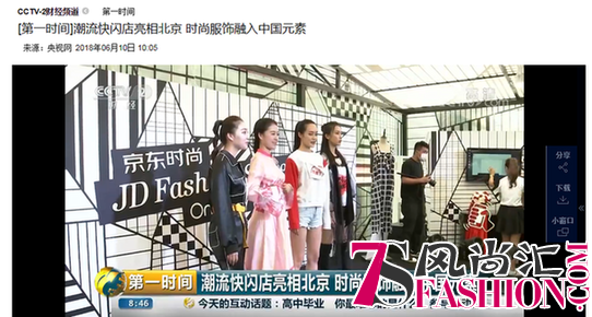 把“厉害了我的国”穿上身潮范儿表白 这波操作666
