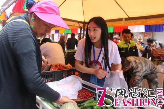 2018“圣洁甘孜”网络购物节助力精准扶贫