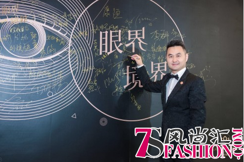 这一次，艺术续写eye的传奇