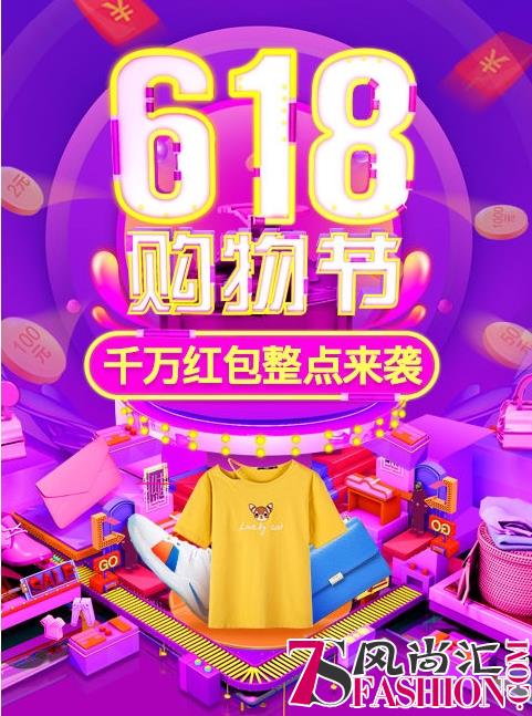 国货护肤正当红 拼多多618囤货进行时