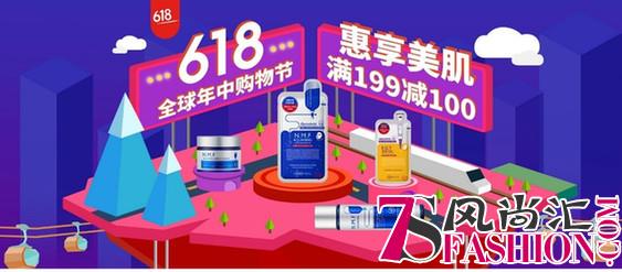 美迪惠尔“618”美丽清单，给肌肤一份“年中奖”