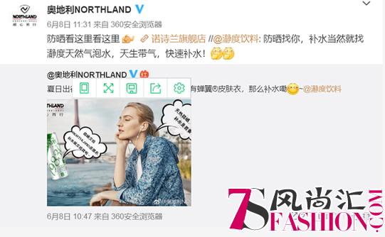 掀起夏日户外之风 NORTHLAND体验户外出行的乐趣