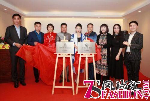 环球女神 CLUB 十万平米红木博物馆分会成立