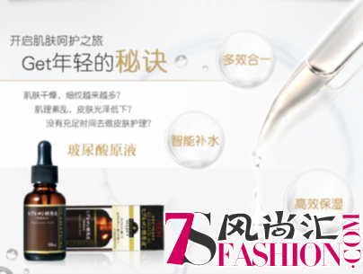 永旺（AEON）GLAMATICAL原液，给自己最好的爱