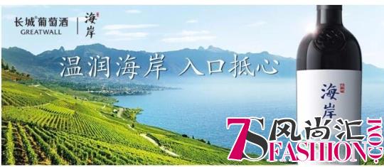 从9180款酒品中脱颖而出斩获大金奖，长城海岸何以如此“撩人”?