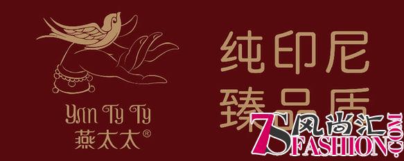 燕太太牵手立威廉，执手责任与爱公益事业