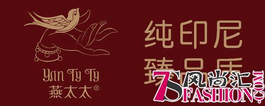 匠心力作，燕太太携手立威廉重磅发布新品燕窝月饼