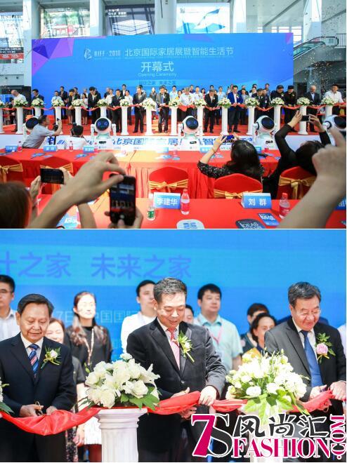 2018北京国际家居展暨智能生活节盛大开幕，首日突破6万人次