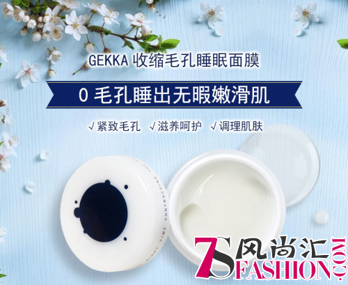 GEKKA―“来自日本官方认证”的毛孔魔法术