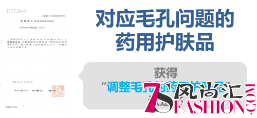 GEKKA―“来自日本官方认证”的毛孔魔法术