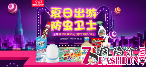 6.18大促，精明主妇的购物车里都有什么？