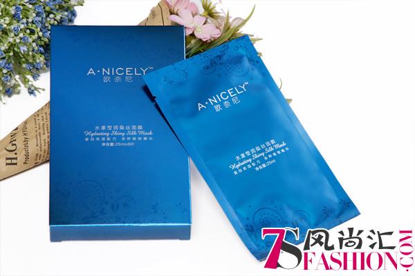 天然、安全，英国欧奈尼植物补水面膜，全面上市！