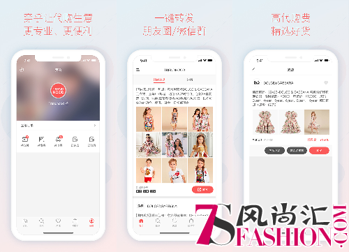 奢品、美妆代购渐趋饱和？TRENDHOOD穿乎开辟童装代购新商机