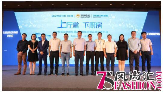 拥抱老板跨界厨房，618苏宁创维喊你“回家”