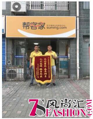 带您走近苏宁安装工程师队伍:一群可爱的人，做平凡而可敬的事