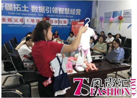 世界杯娃不好带？红孩子特设618育婴小课堂