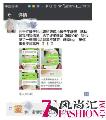 世界杯娃不好带？红孩子特设618育婴小课堂