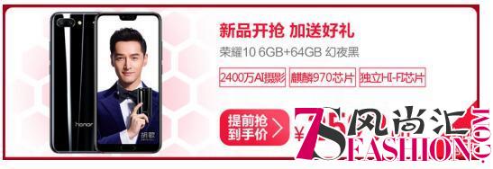 世界杯开幕，苏宁4小时秒杀为球迷开仓送粮