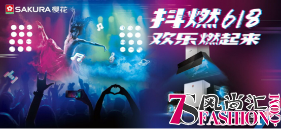 跨界抖音，SAKURA樱花登顶618
