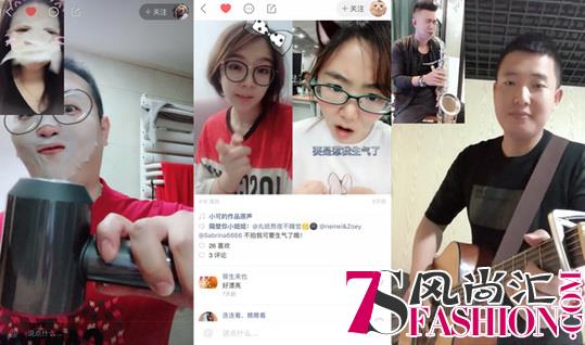 快手“同框”新功能，让你和喜欢的ta合屏出现