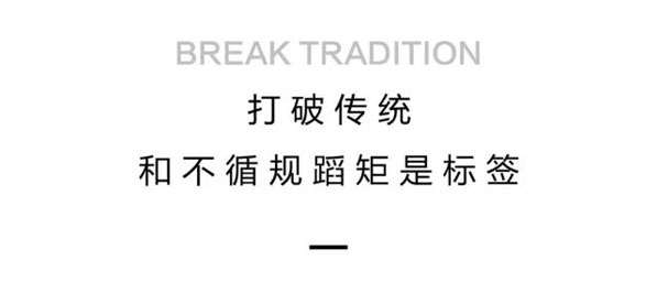 久保嘉男 | 将现代且优雅的设计融入安正男装