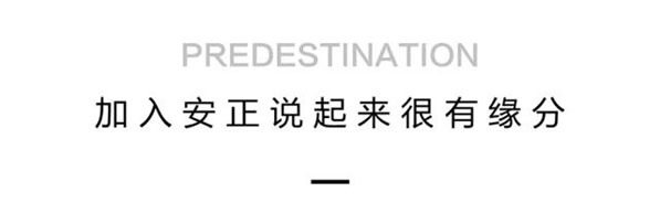 久保嘉男 | 将现代且优雅的设计融入安正男装