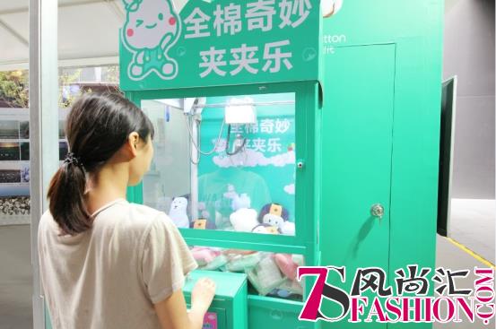 “全棉生活家”全景快闪店重庆走红 全棉时代2018全国巡展暖心启幕