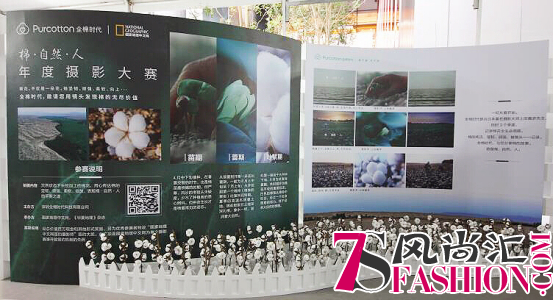 “全棉生活家”全景快闪店重庆走红 全棉时代2018全国巡展暖心启幕