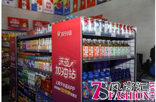 球迷深夜看球饥渴难耐 这家便利店让他重焕光彩