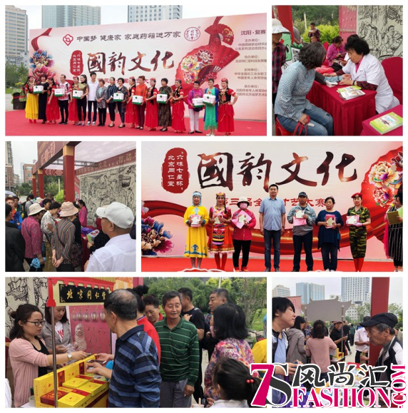 魅力端午展示文化自信 国韵文化焕发时代风采