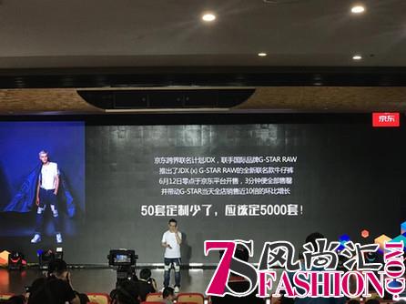 CCTV直击时尚消费热 京东618设计师品类销售同比增长达440%