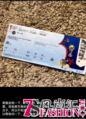 开启世界杯高定非凡之旅 做极致疯狂的球迷