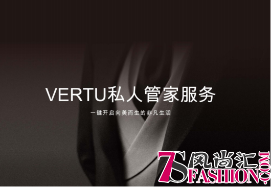 开启世界杯高定非凡之旅 做极致疯狂的球迷