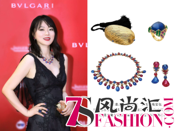 上海国际电影节如约而至 众星佩戴BVLGARI宝格丽珠宝出席开幕式