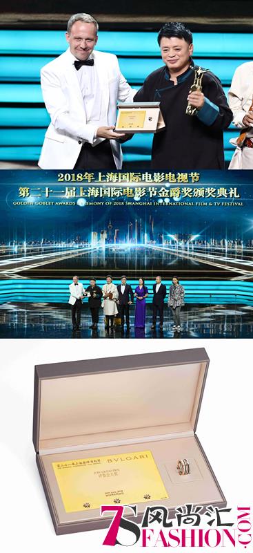 上海国际电影节金爵奖揭晓群星齐聚宝格丽闭幕派对
