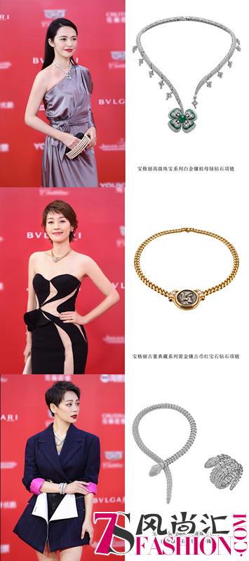 上海国际电影节金爵奖揭晓群星齐聚宝格丽闭幕派对