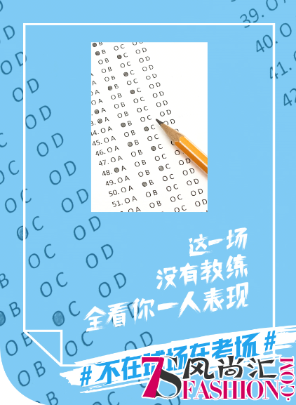 世界杯失去了男人 塑料姐妹花感情迅速升温