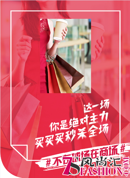 世界杯失去了男人 塑料姐妹花感情迅速升温